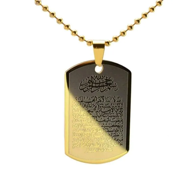 Stainless Steel Islam Koranic Surah Quran Ayatul Kursi  Charm Pendant Necklace For Muslim W/60CM Long Chain