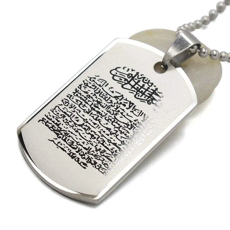 Stainless Steel Islam Koranic Surah Quran Ayatul Kursi  Charm Pendant Necklace For Muslim W/60CM Long Chain