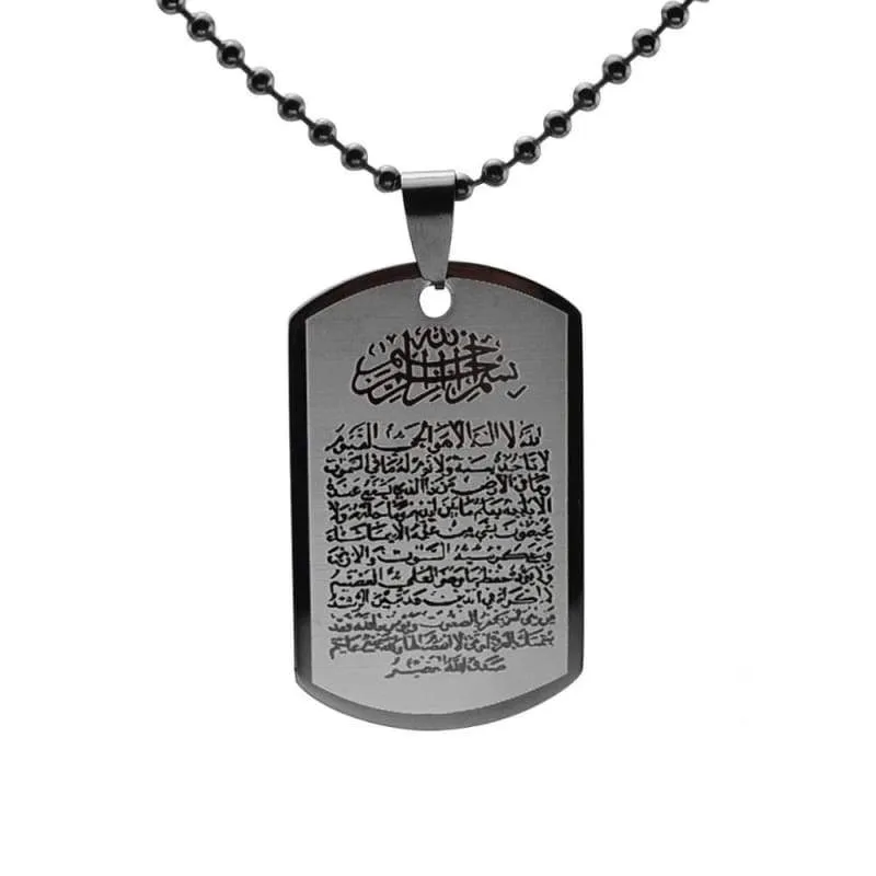 Stainless Steel Islam Koranic Surah Quran Ayatul Kursi  Charm Pendant Necklace For Muslim W/60CM Long Chain